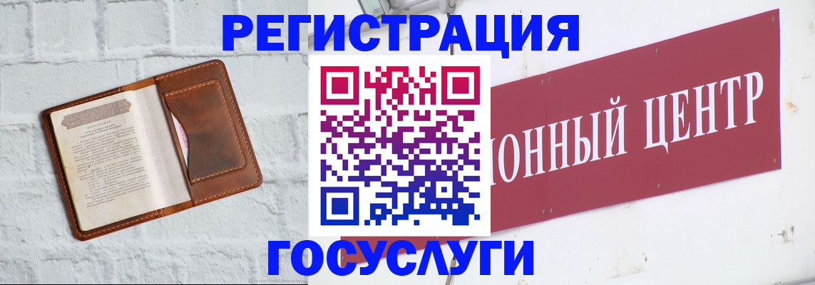 временная регистрация в квартире в Елабуге