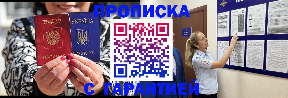 регистрация для дет. сада в Елабуге