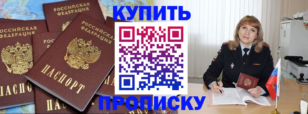 пропишу в квартире в Елабуге